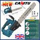16 Electric Brushless Chainsaw Cordless Wood Cutter Chain Saw For Makita 21v Uk