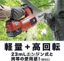 Makita 18V Cordless Electric Chainsaw 200mm MUC204DZNR Body Only From Japan